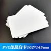 Fabricante Original En Stock Recubierto Doble Cara Laminado Inyección de Tinta PVC Tarjeta Blanca Tarjeta de Identificación Tarjeta de Impresión PVC Nuevo Material Blanco Puro Tarjeta