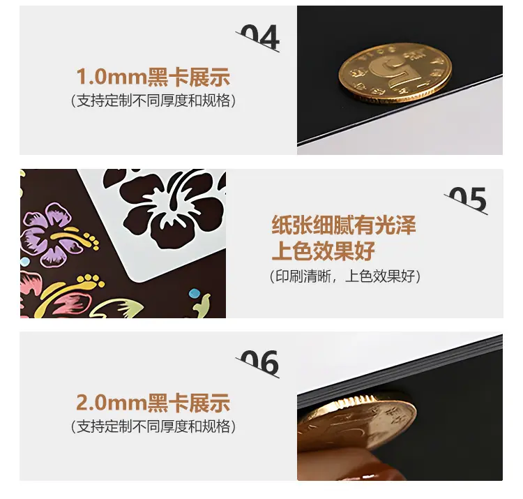 大山双面透心黑详情页_06.jpg
