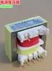 Placa Transformador de Fonte de Alimentação 12V 150mA EI35-12001501X Panela de Arroz Panela Aquecedor de Água Máquina de Lavar 6 Pinos