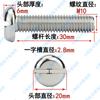 Tornillo de cabeza plana ranurada de acero inoxidable 304 M1.6M2M2.5M3M4M5-M10, tornillo de cabeza redonda ranurada GB67