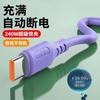 Cable de Datos Tipo-C de Silicona Líquida 100W Carga Súper Rápida 6A para Cable de Carga de Teléfono Android Tipo-C Huawei