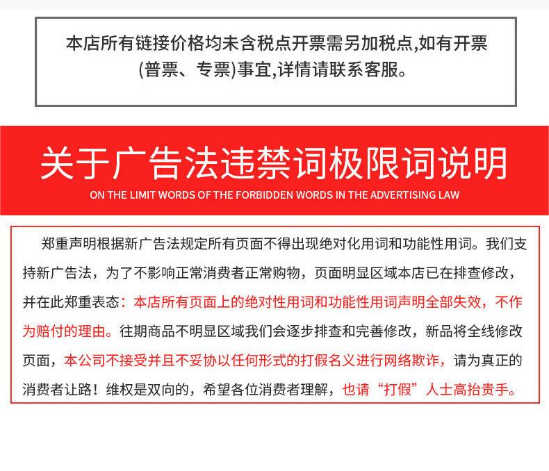 详情_10.jpg