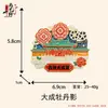 Imanes de Nevera Estéreo 3D de Jilin, Decoraciones de Souvenir de Viaje para el Hogar de la Ciudad Cultural y Creativa, Imanes de Resina, Souvenirs y Regalos