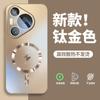 Adecuado para Funda de Teléfono de Carga por Inducción Electromagnética Flash Huawei Mate70Pro, Cobertura Total Pura80Pro Funda Protectora de Vidrio Esmerilado