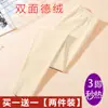 Pantalones cálidos cepillados de doble cara de terciopelo, mallas largas sin costuras para mujer, leggings gruesos forrados de forro polar, pantalones de algodón para otoño e invierno