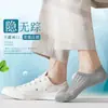 Calcetines para Hombre Calcetines Cortos Verano Delgados Desodorantes Absorbentes de Sudor Caña Baja Algodón Puro Boca Baja Invisibles Tipo Barco Calcetines de Malla Calcetines de Aire Acondicionado
