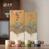 Juego de Regalo de Taza de Té Qianli Jiangshan Souvenir de Negocios Logo Regalo para Reunión Anual de la Empresa Regalos para Clientes