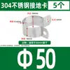 Abrazadera de Tubo de Acero Inoxidable 304 Clip para Tubo Hebilla de Fijación para Tubo Redondo Abrazadera con Perno en U para Tubo de Acero Abrazadera de Silla Conector Abrazadera de Puesta a Tierra