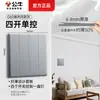 G60 nuevo panel de enchufe de pared ultra delgado color gris sombra de luna toro doméstico 86 interruptor de control dual oculto de 5 orificios productos genuinos