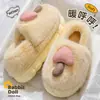 Pantuflas bordadas con patrón de estrellas, nuevo estilo 2026, pantuflas de invierno gruesas de felpa para interior, antideslizantes y resistentes al desgaste, adecuadas para parejas