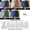 Pantalones de hombre talla extra de Algodón a Cuadros Rayados Arlo Sueltos Transpirables Calzoncillos Plus Gordos Ropa de Dormir para Casa Boxer Ropa Interior para Hombre