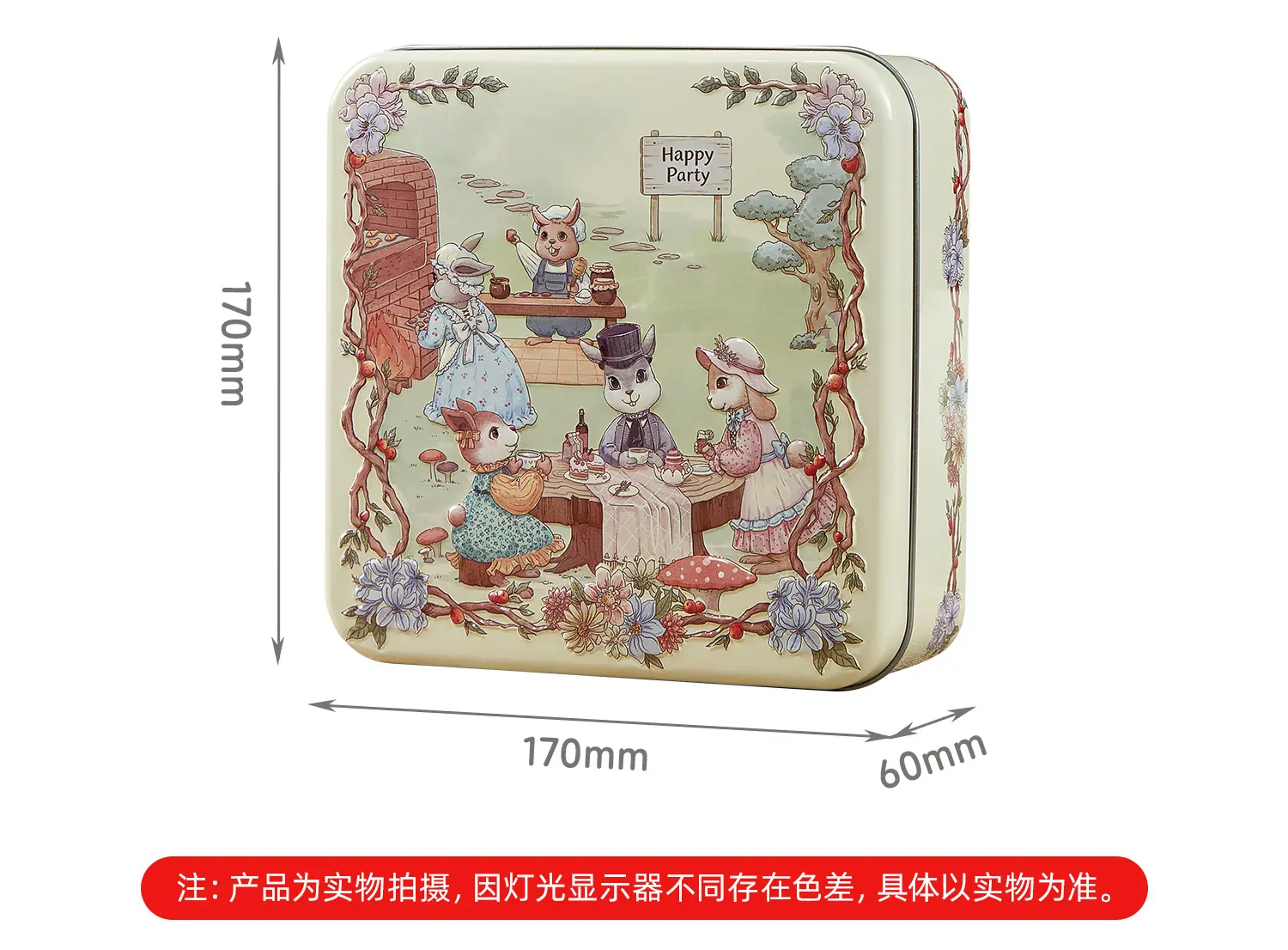 铁罐170xq(1)_04.jpg