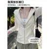 Cárdigan casual con cremallera y corte ajustado color té con leche para mujer, nuevo atuendo de otoño 2026, sudadera con capucha, chaqueta sudadera de corte ajustado