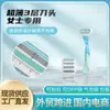 Nueva Rasuradora Manual de Tres Capas, Rasuradora de Afeitar, Herramienta Depiladora, Cuchillo Depilador Especial Portátil Impermeable, Imprescindible para Diosas