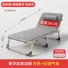 Cama de Solteiro Dobrável para Uso Doméstico, Cama de Sesta para Adultos, Cama Dobrável Simples de Escritório, Cadeira de Sesta Reclinável, Cama de Acampamento Militar, Cama de Companhia