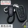Conjunto de chaves Citroen c4l criativo Tianyi c5/c4 Sega Elysee c6 especial c3xr porta-chaves de carro