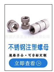 切片超链接