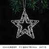 Decoración Navideña Candado de Alma Cristal Simulación Llave Colgante Llavero 3d Colgante Decorativo Copo de Nieve