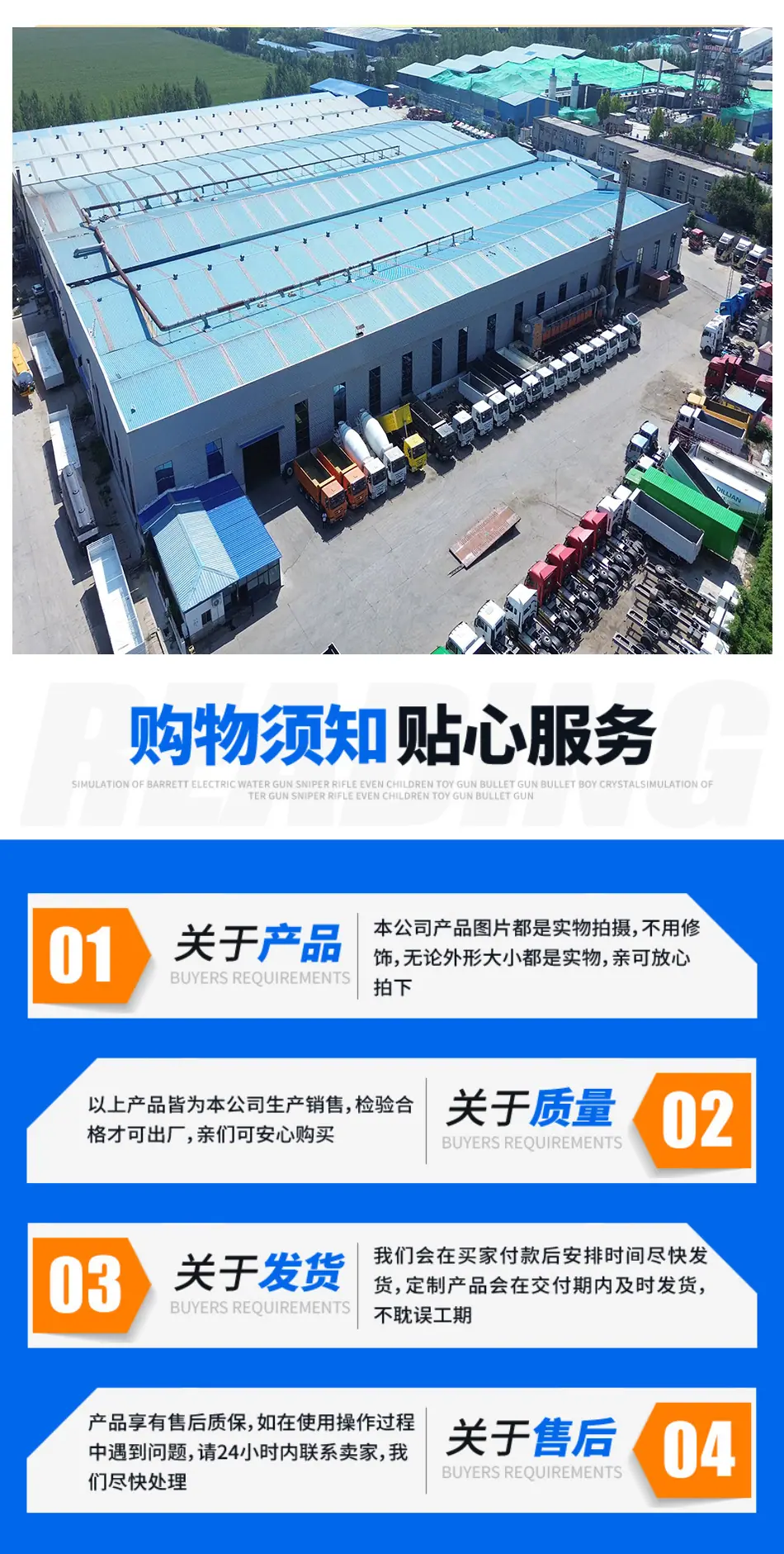 详情_08.jpg