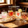 Copos de vidro retro estilo ins, de haste curta e altos, alto valor estético, adequados para suco, bebidas leves e licor