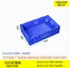 Caja Plegable, Caja Plegable de Plástico, Caja de Almacenamiento y Organización de Plástico Industrial Engrosada para Transferencia con Tapa, Adecuada para Piezas Médicas y Automotrices