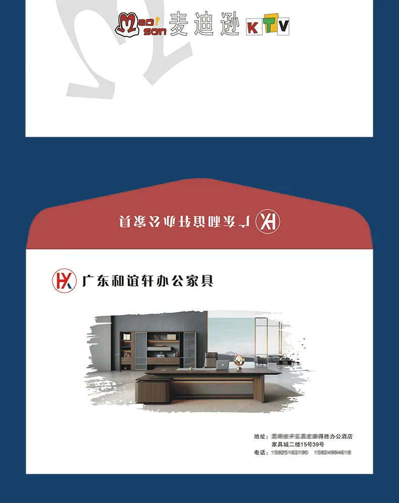 信封详情_13.gif