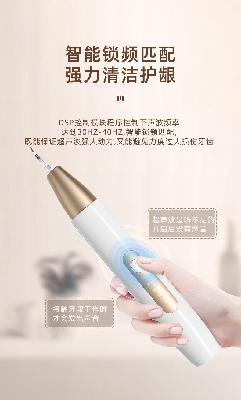 JY1冲牙器详情_05.jpg