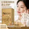 Crema para Ojos con Péptido de Veneno de Serpiente de Genciana y Astrágalo 50G/Caja, Directo de la Fábrica de Origen, Popular en Douyin y Pinduoduo, en Stock, Disponible para Dropshipping