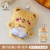 Internet Red Cute Bear Pingente Broche Menina Coração Mochila Boneca Decorativa Chaveiro Pingente Coringa Boneca Atacado