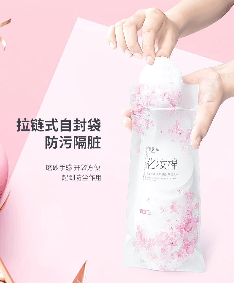 名创详情页-化妆棉_12.gif