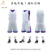 Al por mayor en stock Uniformes de Baloncesto Escolares Juveniles Competición Deportiva Conjunto de Uniformes Compra Grupal Estampado por Calor Holgado Transpirable Jersey