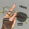 Gafas de Sol Casuales de Moda Unisex de Marco Grande Estilo Europeo y Americano que Cambian de Color Sin Receta Lentes para Gafas Antiluz Azul de Moda