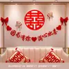 Diseño de Habitación de Boda apto para Sala de Estar Dormitorio Personaje Feliz Flor Fondo Espeso Decorativo Mesita de Noche Lazo Pegatina de Pared