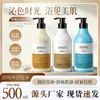 Shampoo e Gel de Banho Star Hotel, Conjunto de Garrafas Grandes para Pousadas e Guest Houses, Condicionador e Kit de Banho Refrescantes que Preservam a Cor