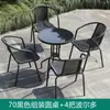 Conjunto de Mesa e Cadeira Dobráveis para Exterior Trama Semelhante ao Rattan Exterior Simples Varanda Mesa de Café Pequena Mesa Cadeira Prova d'Água Proteção Solar Conjunto com Guarda-sol