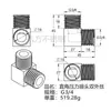 Conector de acero inoxidable 304 engrosado de alta presión de doble rosca interna y externa en ángulo recto CNC de acero inoxidable 304