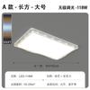 [Guau] Lámpara de techo LED estilo crema para sala de estar, dormitorio, moderna, sencilla y creativa, con cielo estrellado.