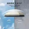 Sombrilla de protección solar para mujer, doble uso para sol y lluvia, protección UV, mini paraguas cápsula compacto y portátil 3845Q