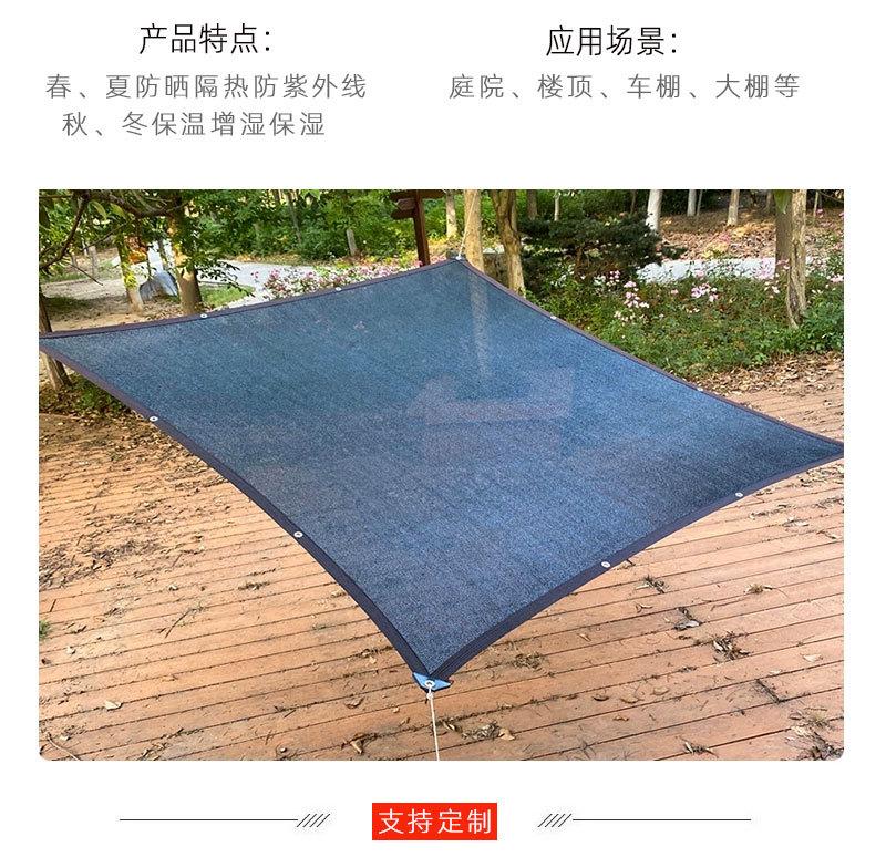 黑色包边遮阳网详情 3.jpg