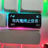 Material ABS transparente pixel amor esc teclas de dirección wasd personalidad teclado mecánico mx cross tecla crisantemo
