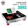 Balanza Electrónica Inalámbrica Portátil Importada de Alemania Dahongying Balanza de Plataforma 150kg Balanza Pequeña de Plataforma Desmontable 300kg 600