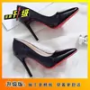 Sapatilhas de Bico Fino Sapatos de Trabalho para o Dia a Dia Leves e Elegantes Salto Alto Feminino Salto Fino Novos para Primavera/Outono 2026 Sapatos Versáteis de Etiqueta