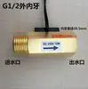 Interruptor de Flujo de Agua Dn15, Interruptor de Flujo de Aire Dn20, Sensor de Flujo de Agua de 1/2 Pulgada, Interruptor de Flujo de Agua Todo Cobre de 2/6 Pulgadas