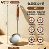 Espumadera de Acero Inoxidable 316 Grado Alimenticio Colador de Cocina Doméstico Cuchara para Freír, Sacar Albóndigas y Fideos, Cuchara Coladora Grande