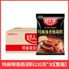 Envío Gratis Buena Sazón para Salchicha Familiar Sichuan Guangwei Adobo Sichuan Ingredientes para Salchicha Casera Secada al Aire Tripa Salchicha