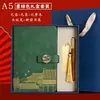 Conjunto de Cadernos Estilo Chinês A5 Personalizado para Uso em Escritório, Bloco de Notas Criativo para Presente, Lembrança da Temporada de Formatura Estilo Chinês