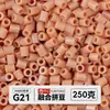Yun Tong Paquete de Medio Jin Parche de Frijol Fusión Paquete de Relleno de Frijoles 221 Colores Paquete de Relleno al por Mayor Frijoles Parche de 2.6 mm Paquete de Relleno de Frijoles