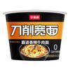 Master Kong Cubeta Grande Instant Noodles Fideos de Res Picante Estofado Cubeta Grande Fideos Sopa Dorada Res Instant Noodles