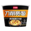 Fideos Instantáneos Mini Barril Master Kong Res Estofado mini Barril Fideos de Res Picante Fideos Taza Pequeña