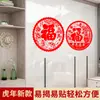 20 piezas de pegatinas estáticas de carácter Fu para puerta, ventana de cristal, flor, autoadhesivas, Festival de Primavera, decoración del hogar, decoración para inauguración de casa, mudanza a casa nueva